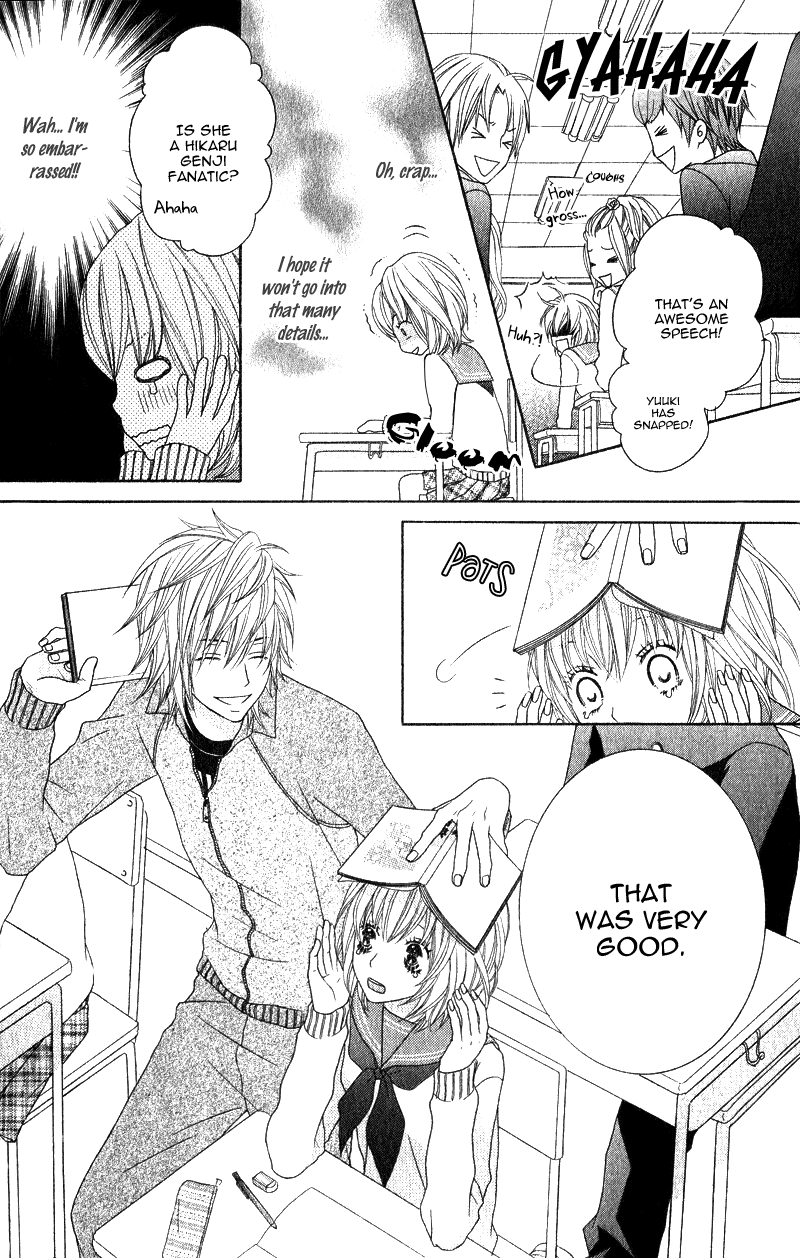 Sensei wa Egoist Sensei no Koibito 第14页