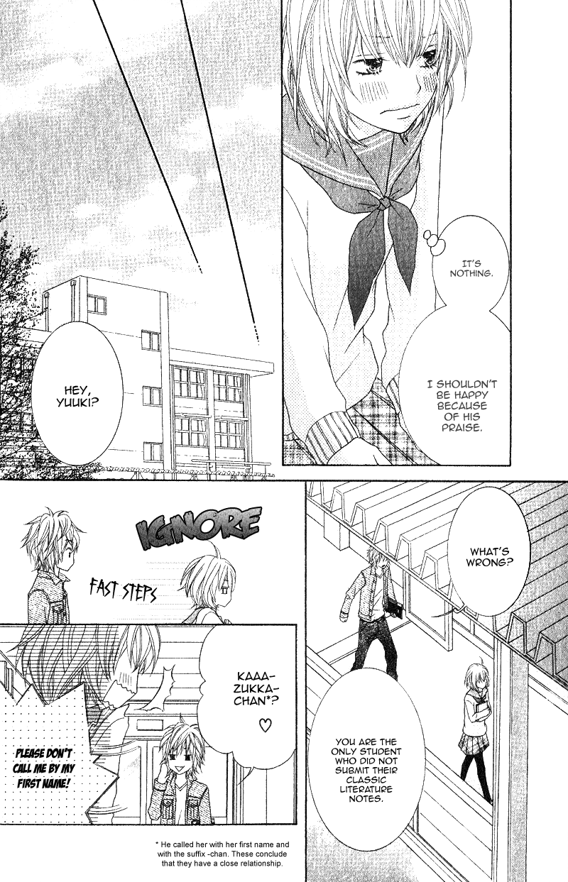 Sensei wa Egoist Sensei no Koibito 第16页