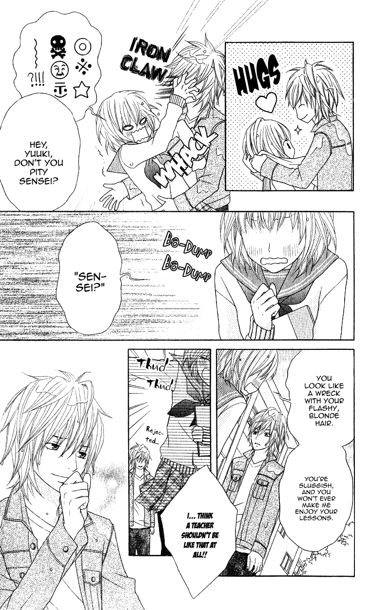 Sensei wa Egoist Sensei no Koibito 第20页