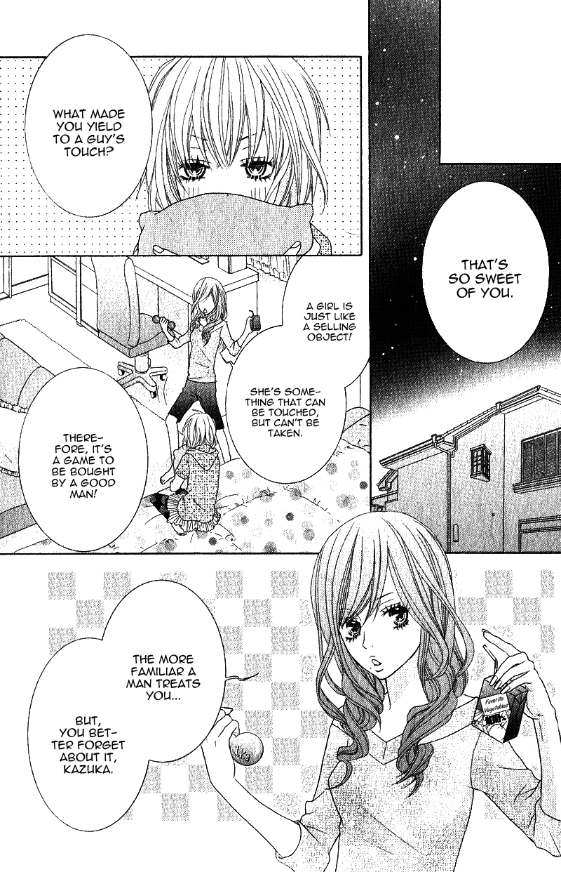 Sensei wa Egoist Sensei no Koibito 第21页