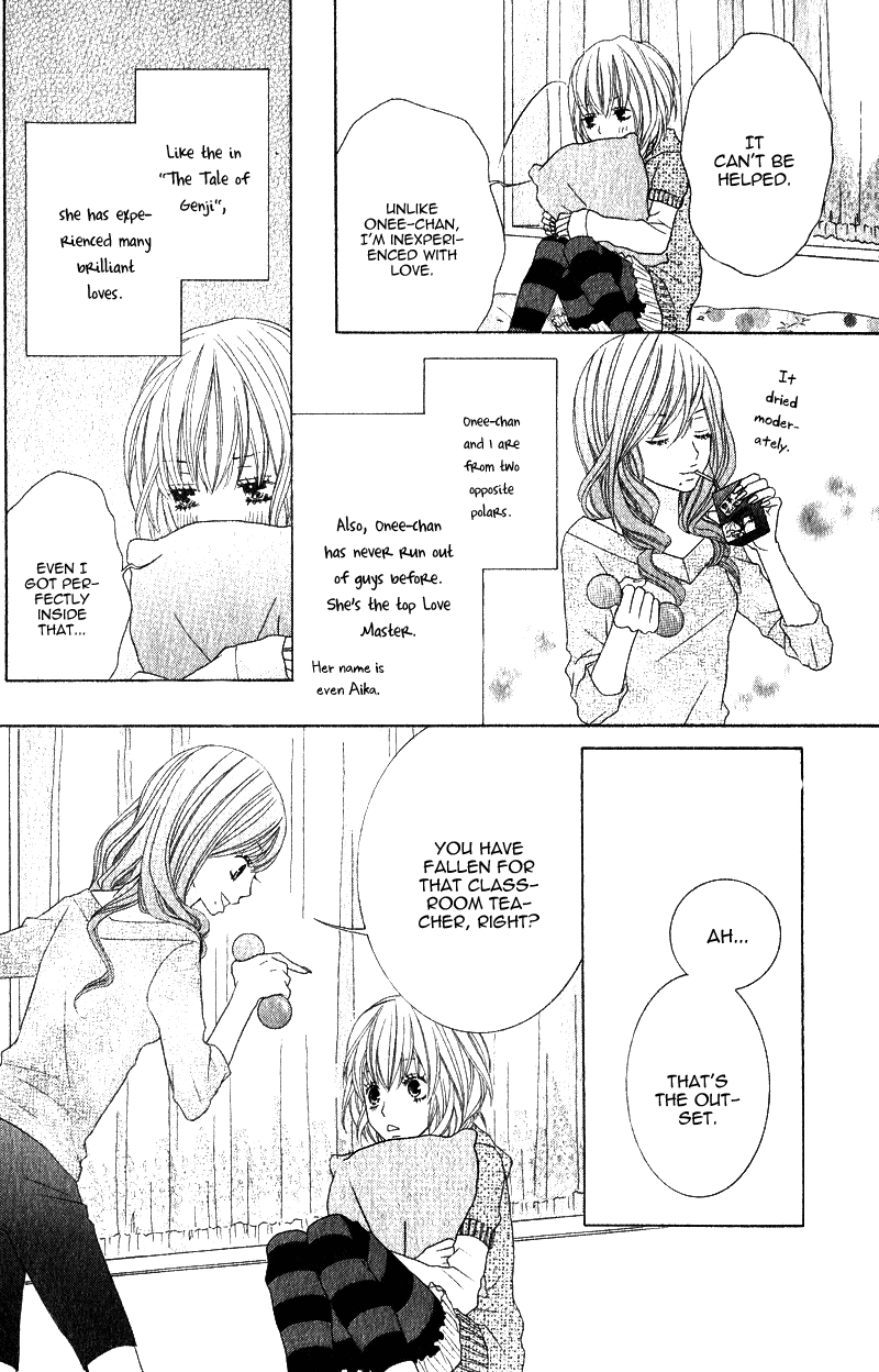 Sensei wa Egoist Sensei no Koibito 第22页