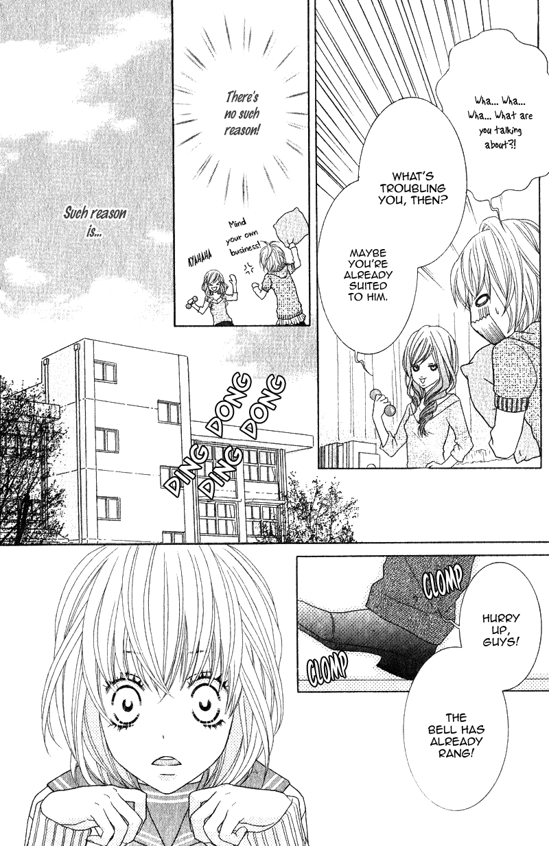 Sensei wa Egoist Sensei no Koibito 第23页
