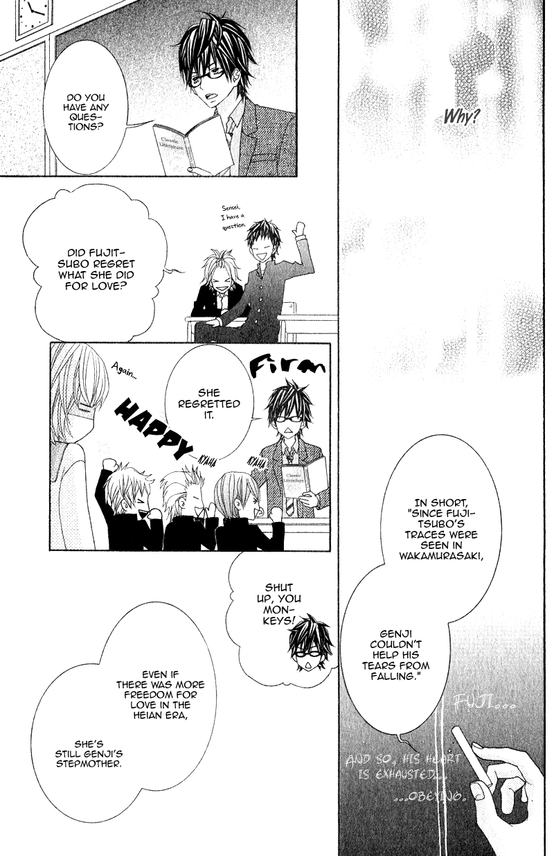 Sensei wa Egoist Sensei no Koibito 第27页