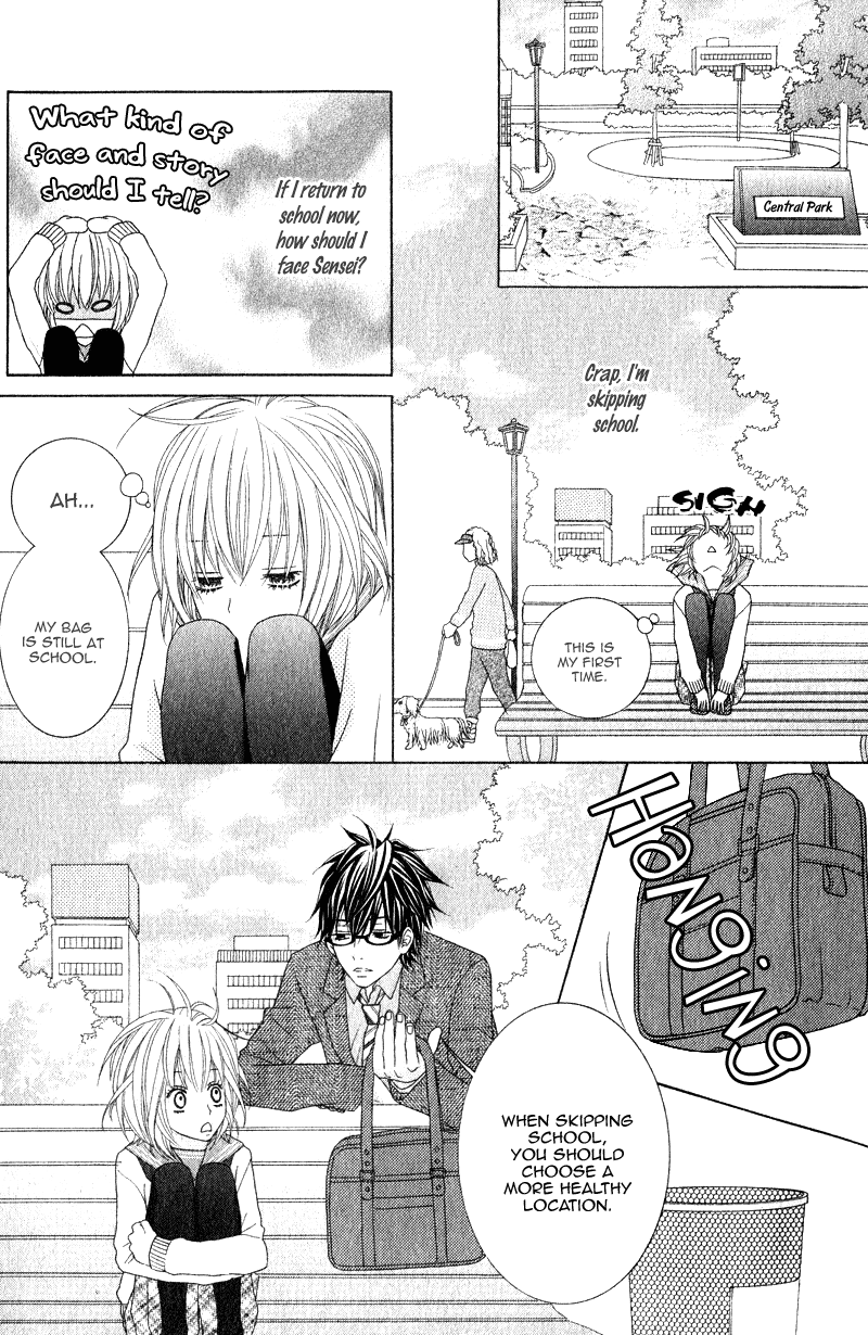 Sensei wa Egoist Sensei no Koibito 第32页