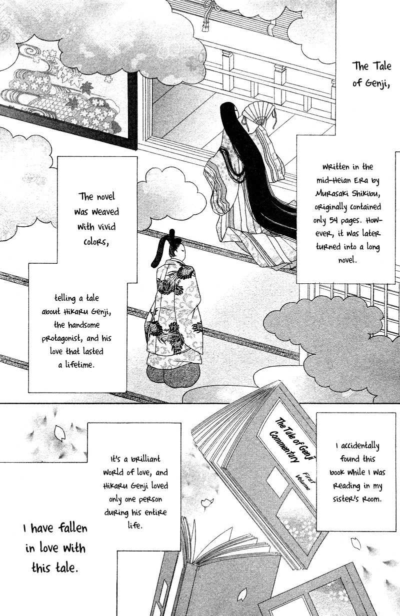 Sensei wa Egoist 第5页