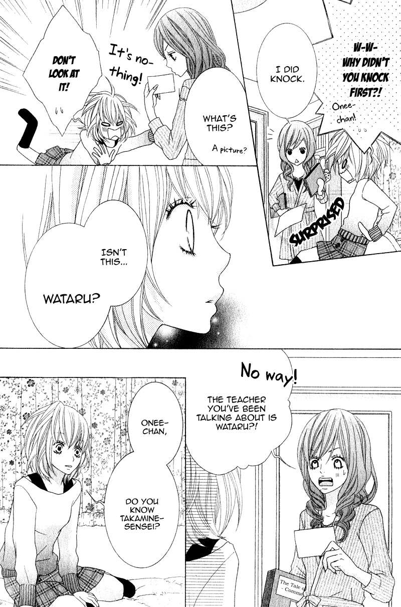 Sensei wa Egoist Sensei no Koibito 第45页