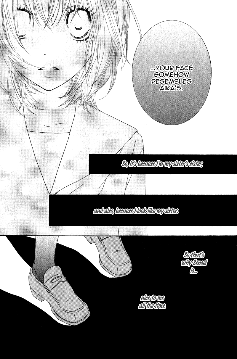 Sensei wa Egoist Sensei no Koibito 第48页