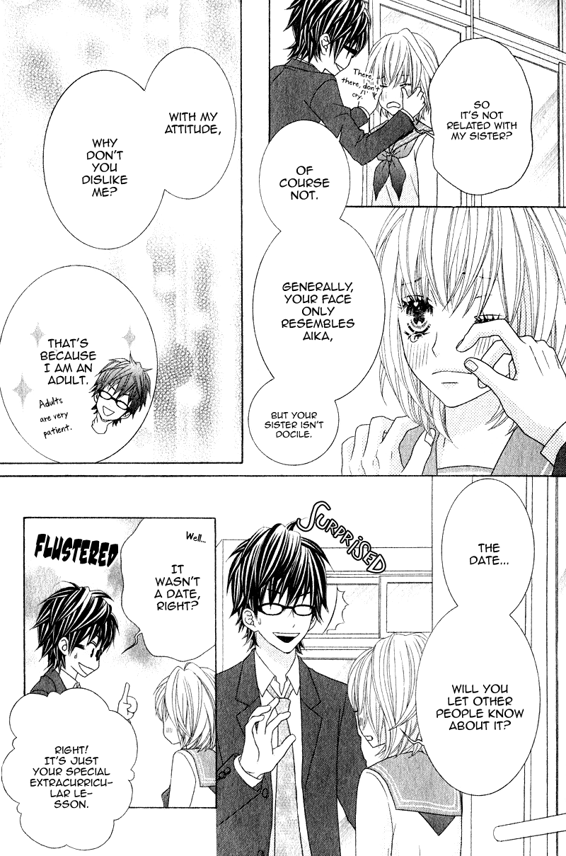 Sensei wa Egoist Sensei no Koibito 第55页