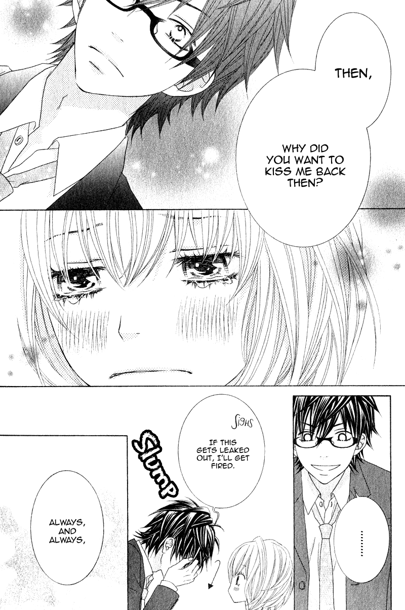 Sensei wa Egoist Sensei no Koibito 第56页