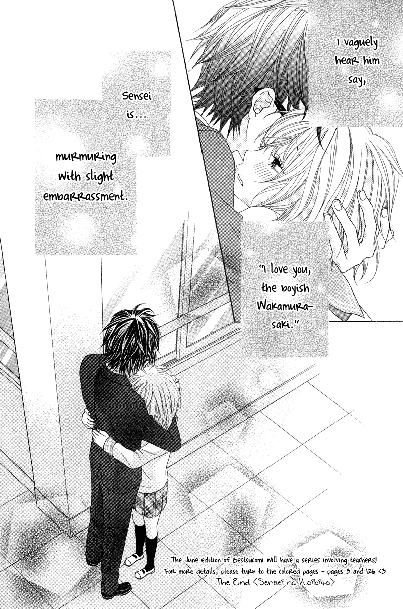 Sensei wa Egoist Sensei no Koibito 第61页