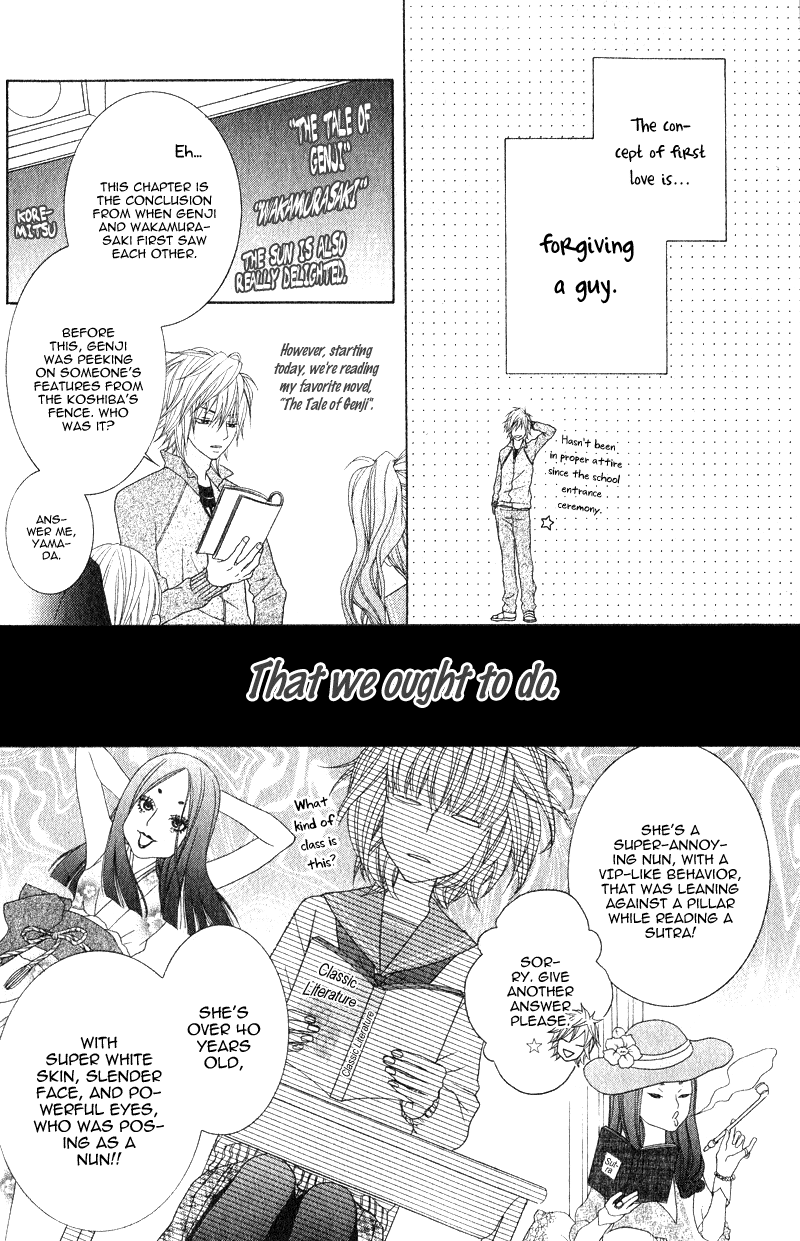 Sensei wa Egoist Sensei no Koibito 第10页