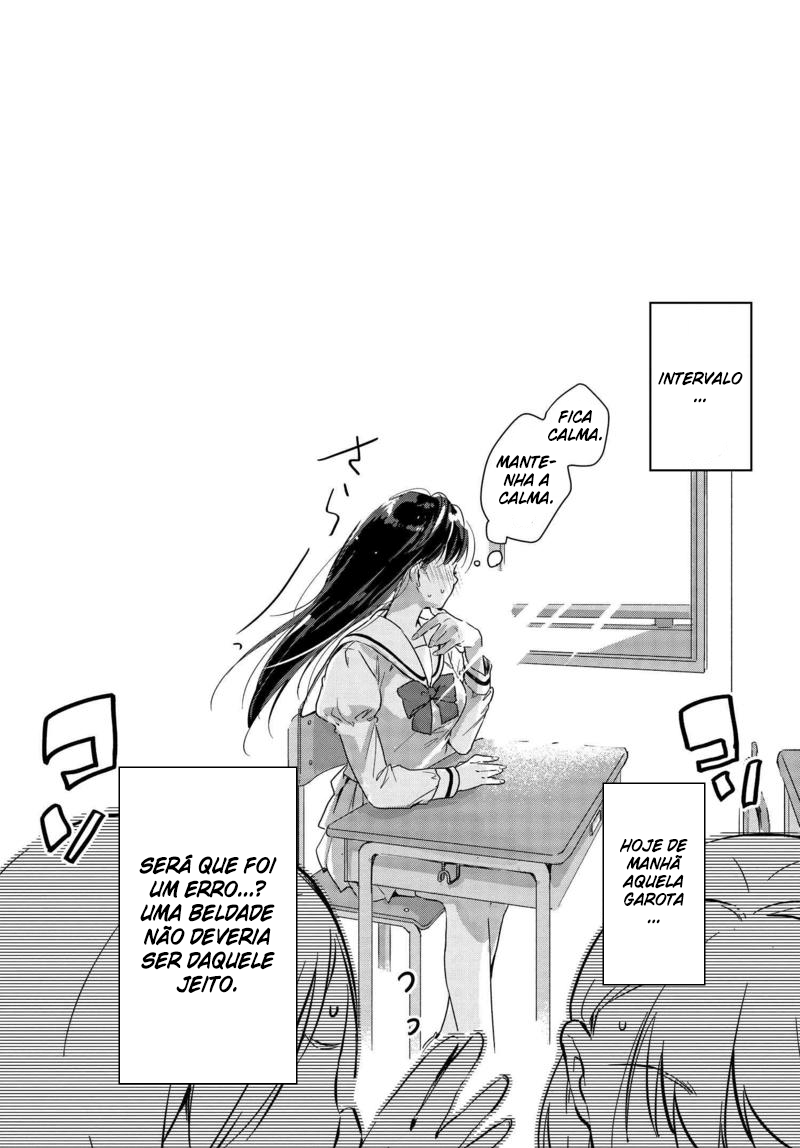 Tsubaki-sama wa Sakihokore nai Vol. 1 Ch. 1 第12页