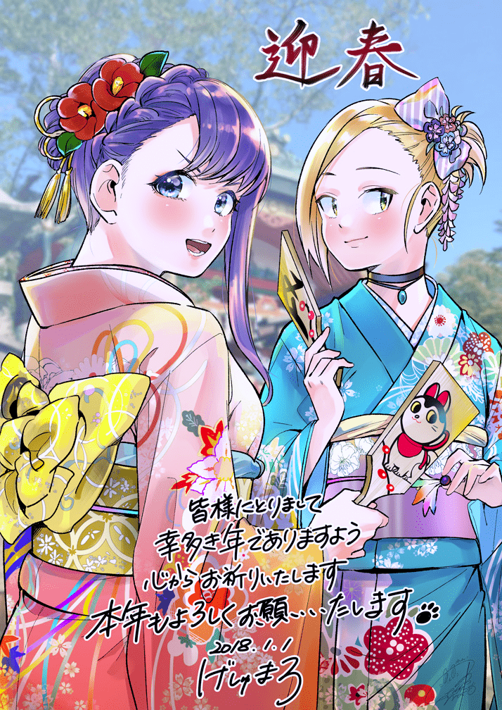 Tsubaki-sama wa Sakihokore nai Vol. 1 Ch. 1 第15页