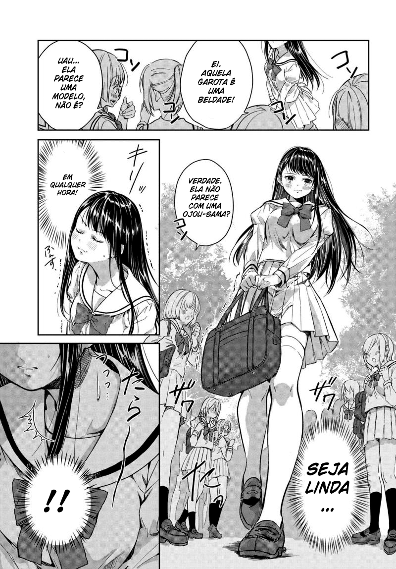 Tsubaki-sama wa Sakihokore nai 第7页