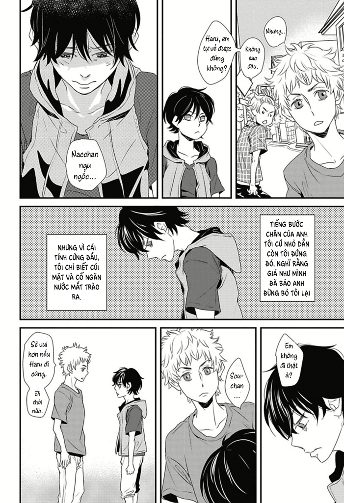 Baka de Guzu wa Daikirai Vol. 1 Ch. 1 第11页