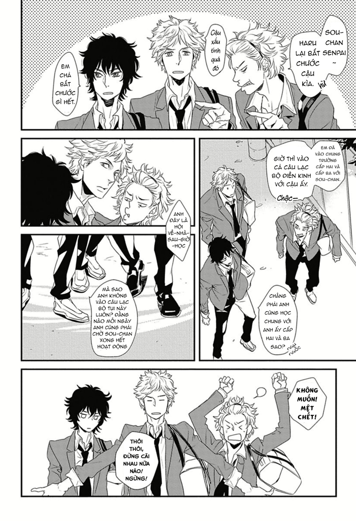 Baka de Guzu wa Daikirai Vol. 1 Ch. 1 第13页