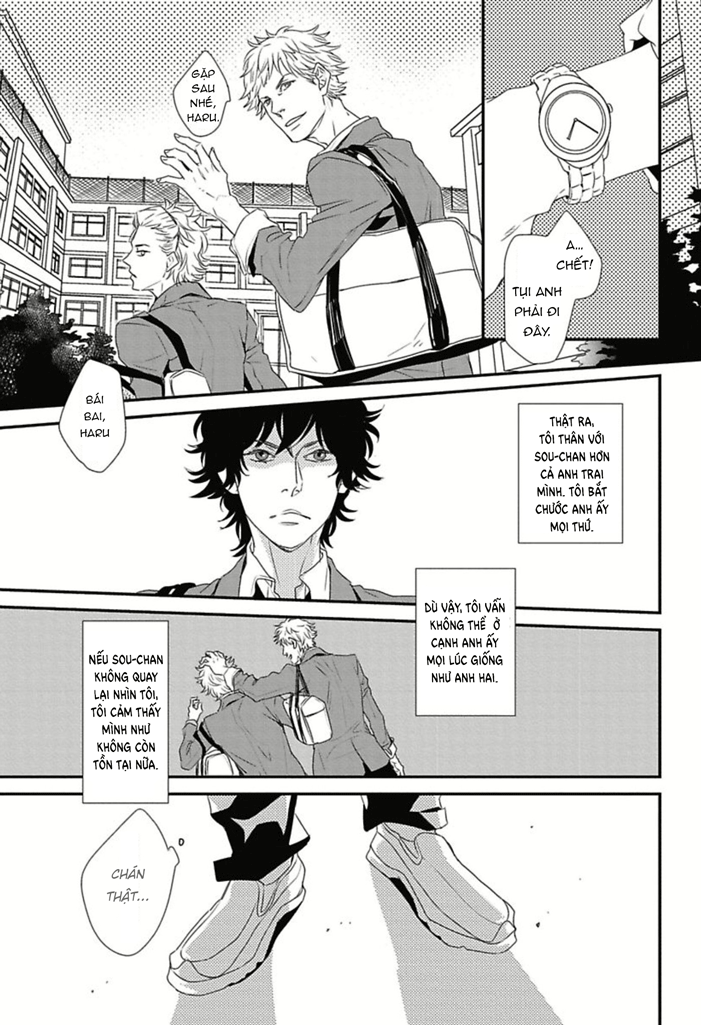 Baka de Guzu wa Daikirai Vol. 1 Ch. 1 第14页