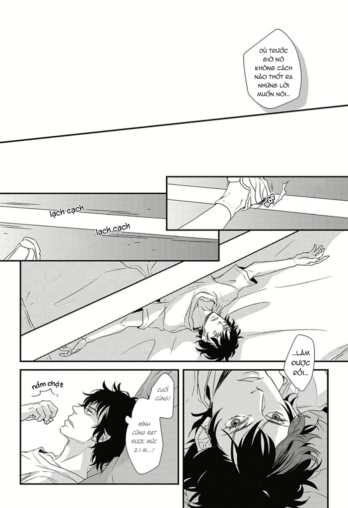 Baka de Guzu wa Daikirai Vol. 1 Ch. 1 第23页