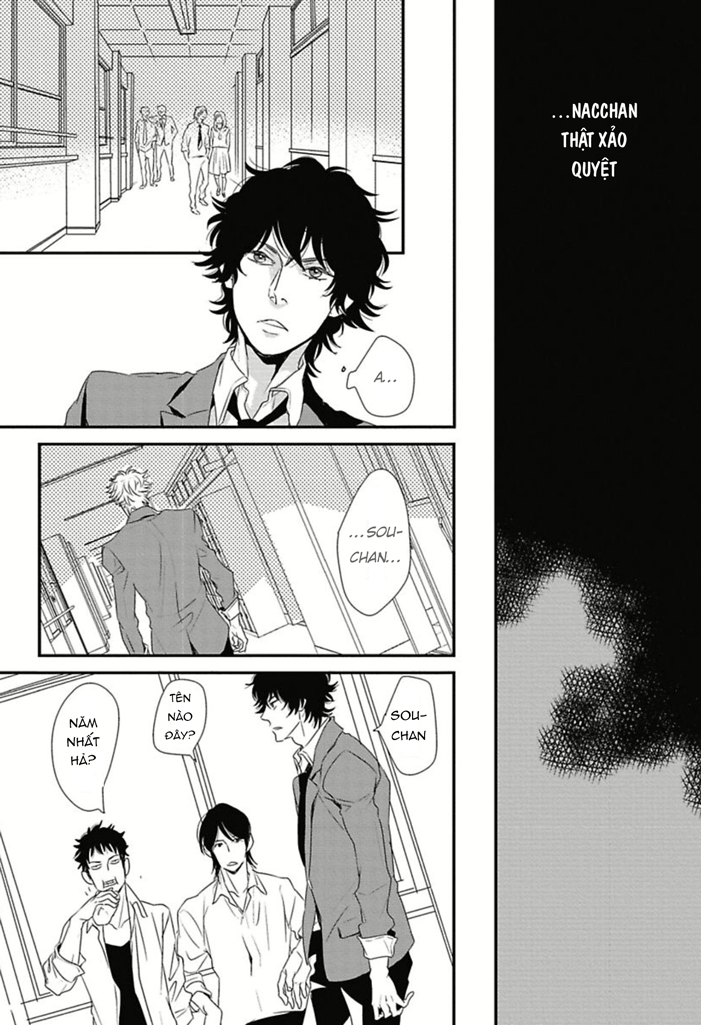 Baka de Guzu wa Daikirai Vol. 1 Ch. 1 第28页