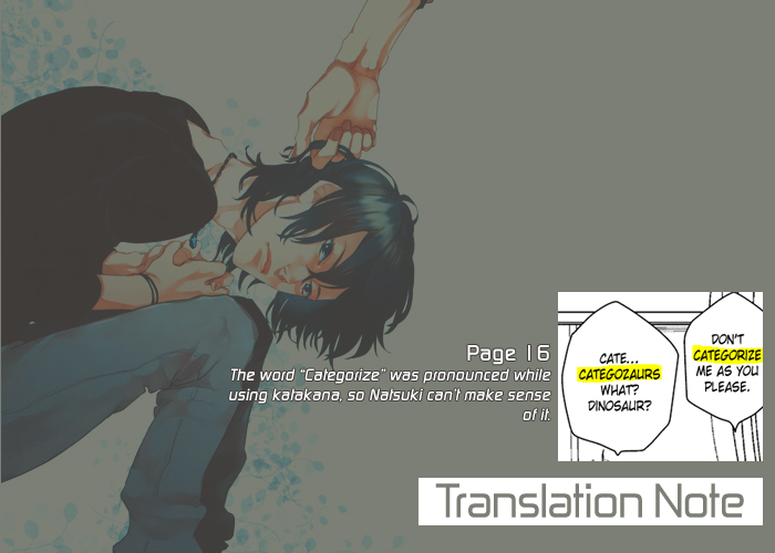 Baka de Guzu wa Daikirai 第4页