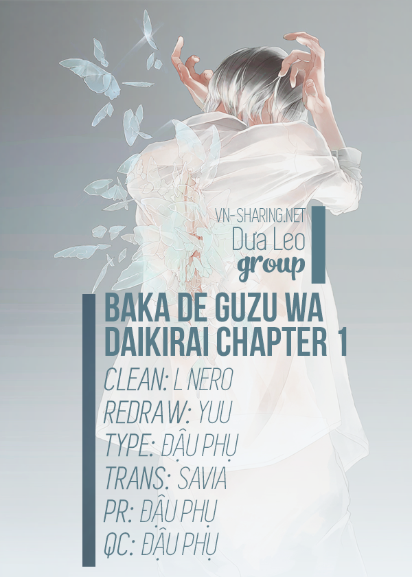 Baka de Guzu wa Daikirai Vol. 1 Ch. 1 第34页