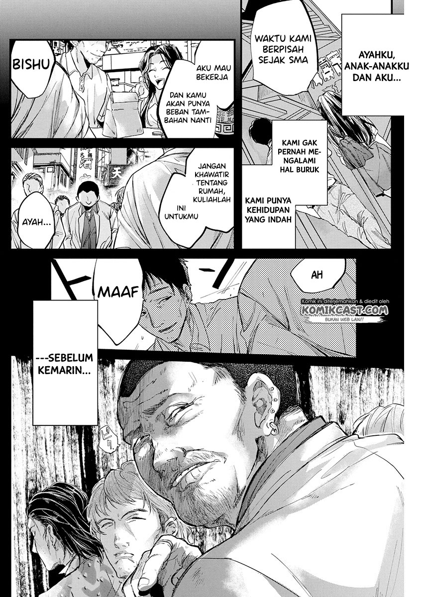Black Maid Revengers Oneshot 第7页