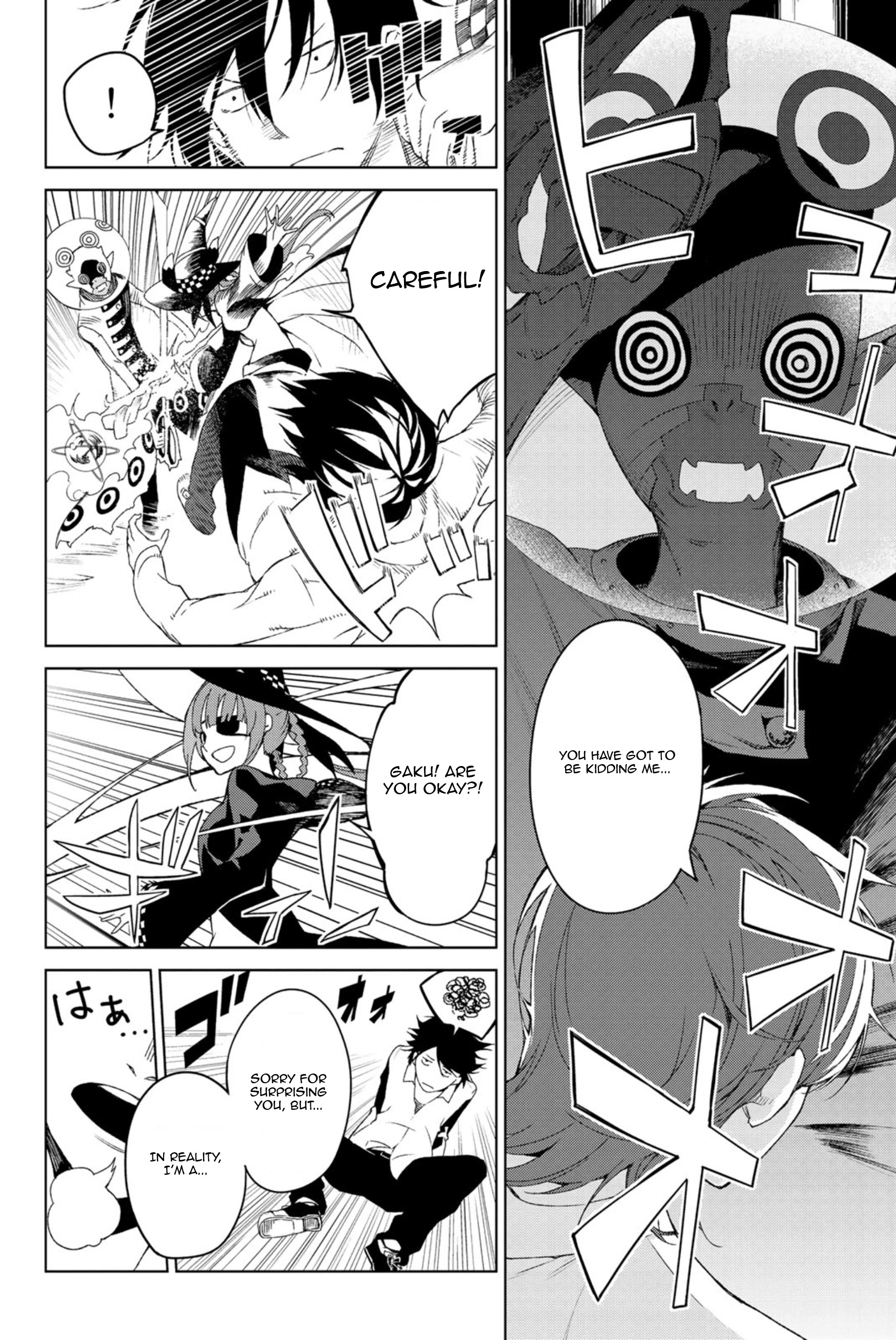 Ura Sekai Communication Oneshot 第16页