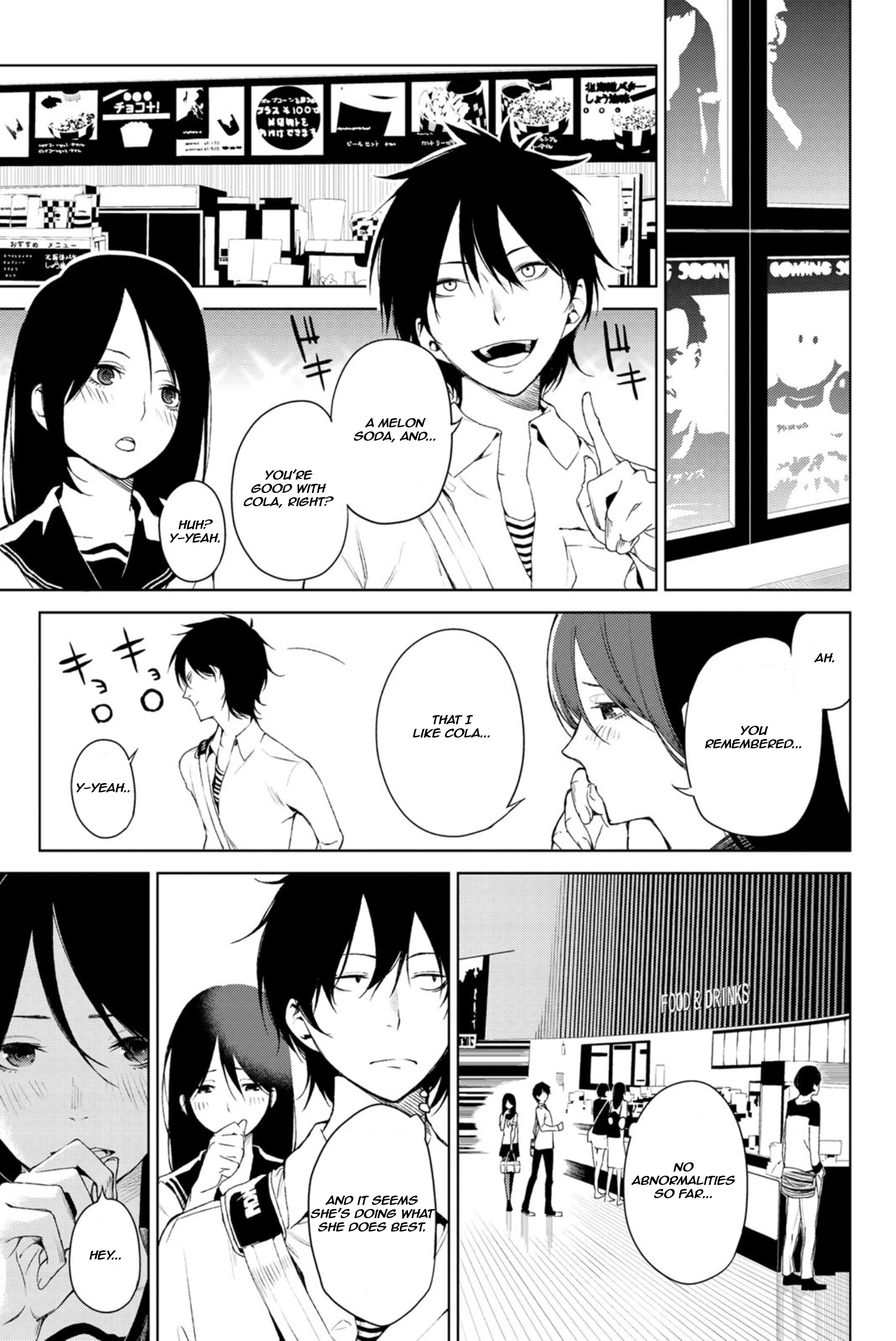 Ura Sekai Communication Oneshot 第27页
