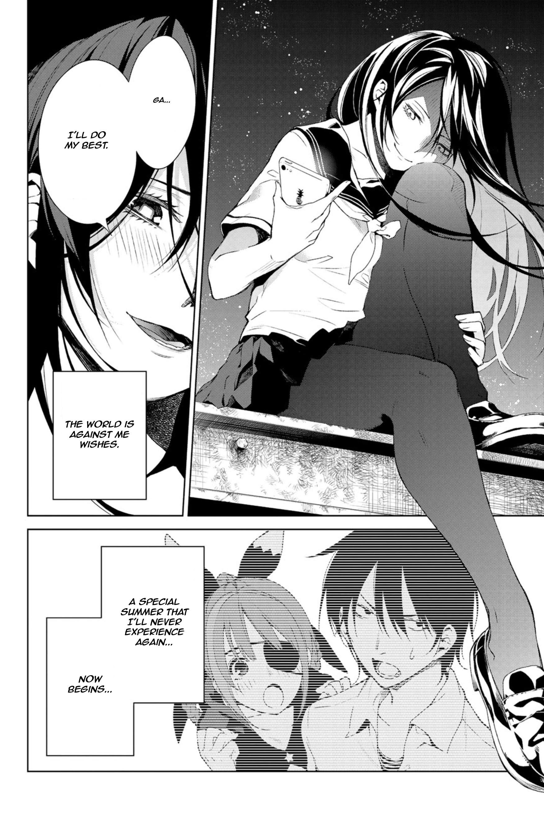 Ura Sekai Communication Oneshot 第39页