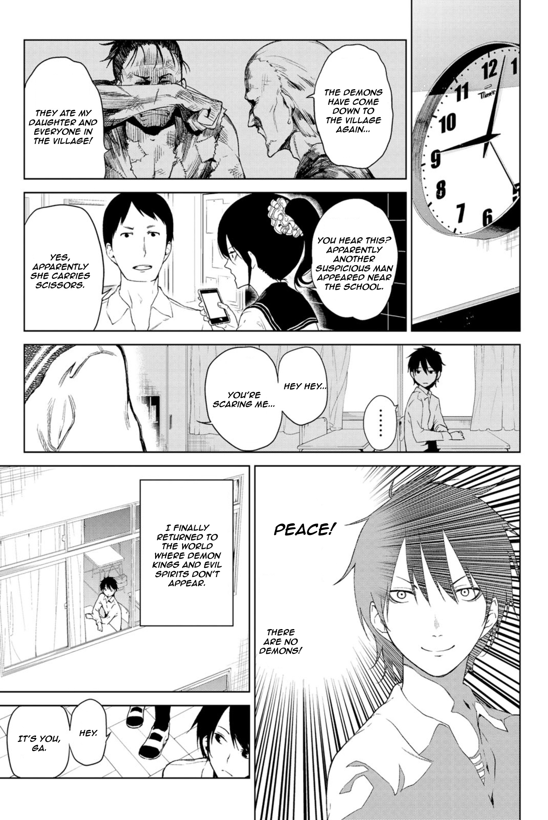 Ura Sekai Communication Oneshot 第7页