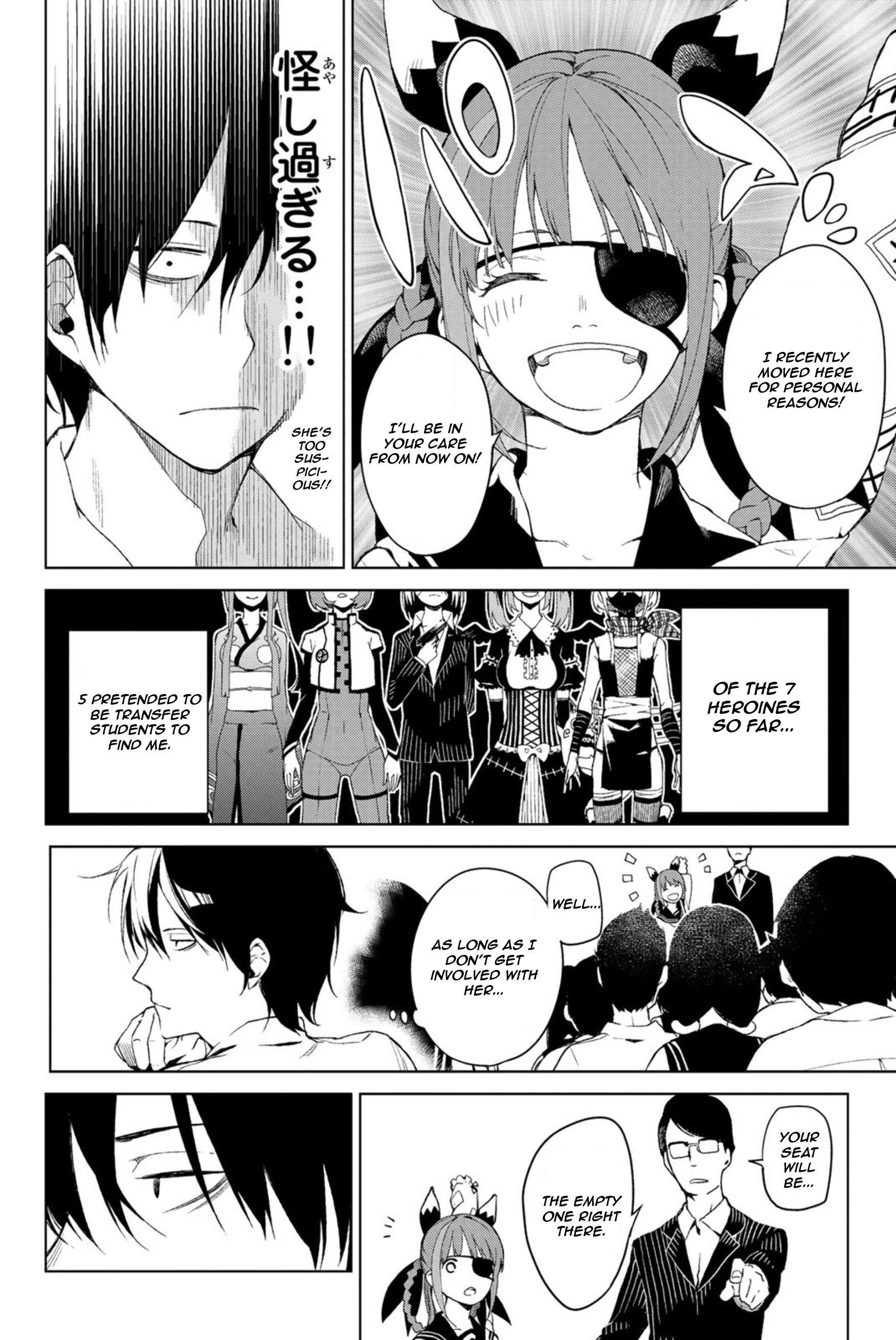 Ura Sekai Communication Oneshot 第10页