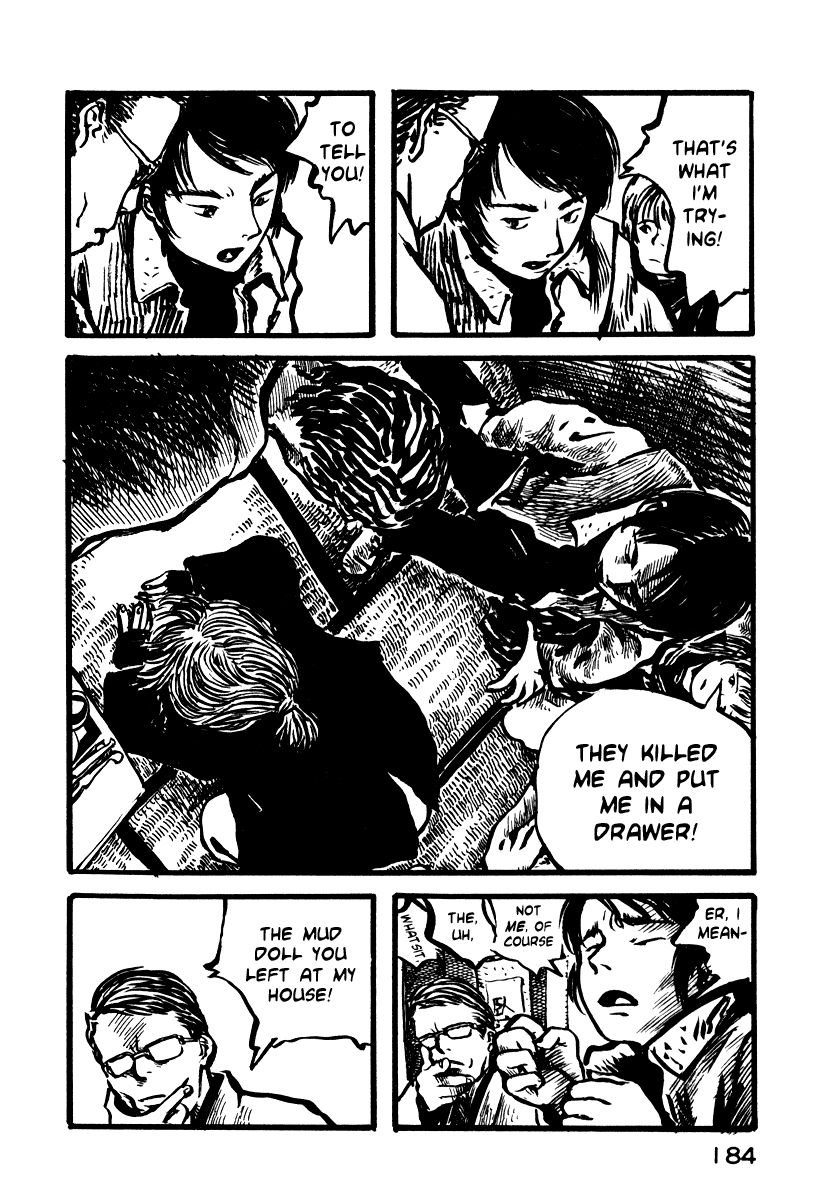 Japan Tengu Party Illustrated Of Gong and Drum 第11页
