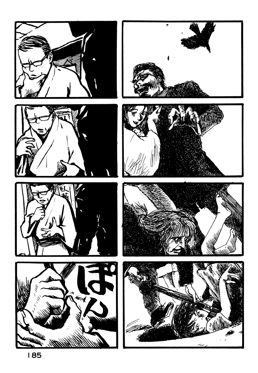 Japan Tengu Party Illustrated Of Gong and Drum 第12页