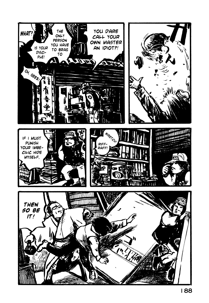 Japan Tengu Party Illustrated Of Gong and Drum 第15页