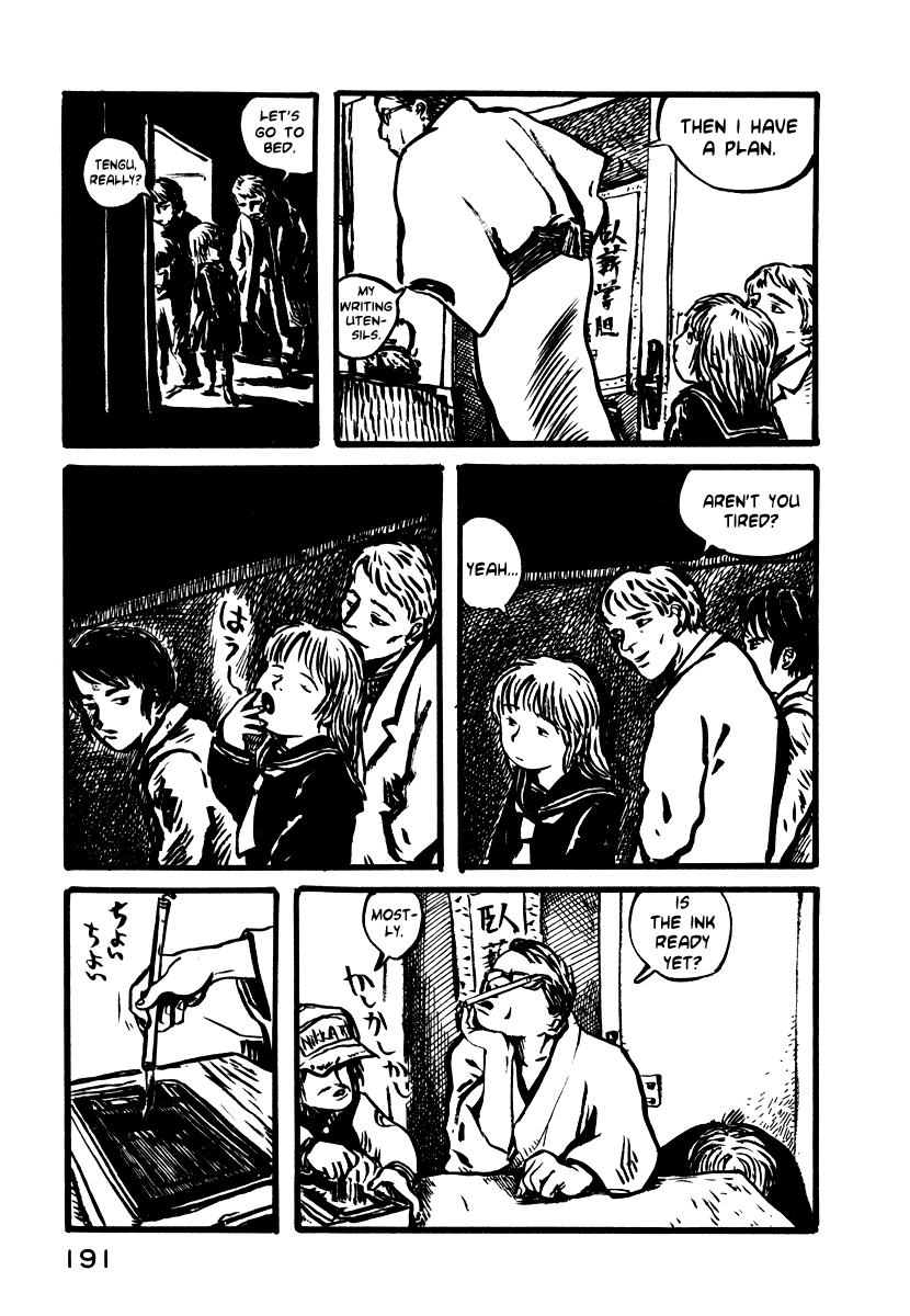 Japan Tengu Party Illustrated Of Gong and Drum 第18页