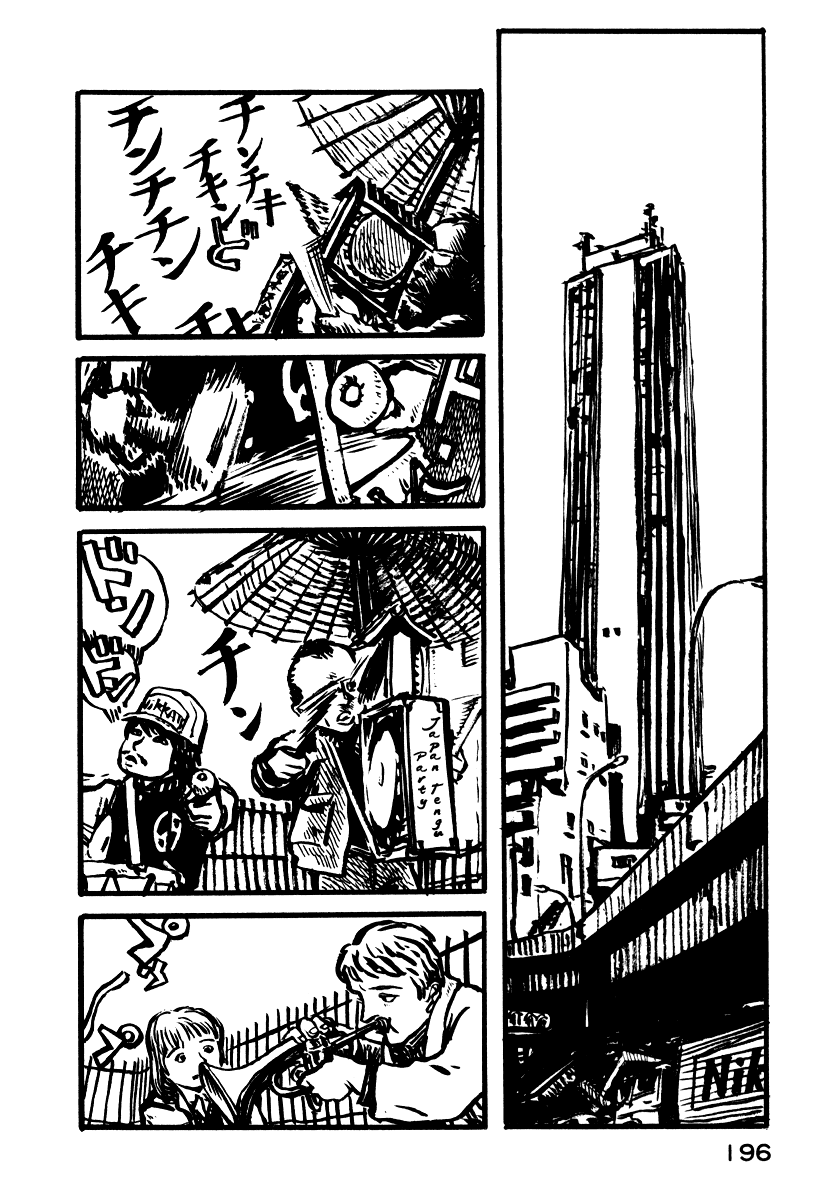 Japan Tengu Party Illustrated Of Gong and Drum 第22页