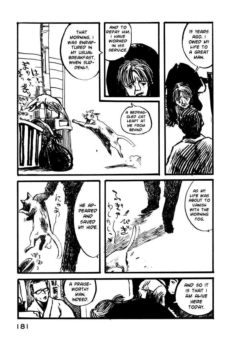 Japan Tengu Party Illustrated Of Gong and Drum 第8页