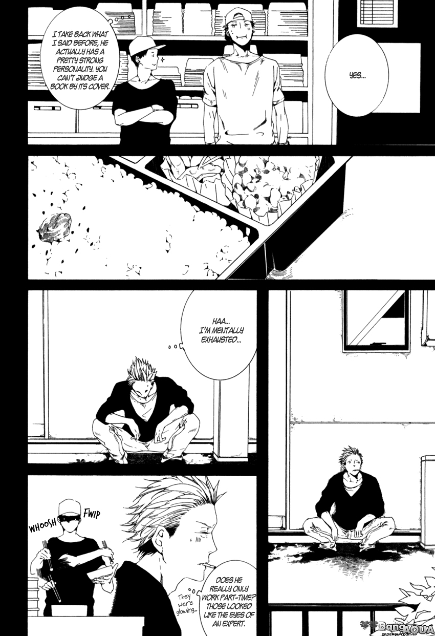 Kimi ga Naita Kara Vol. 1 Ch. 1 第23页