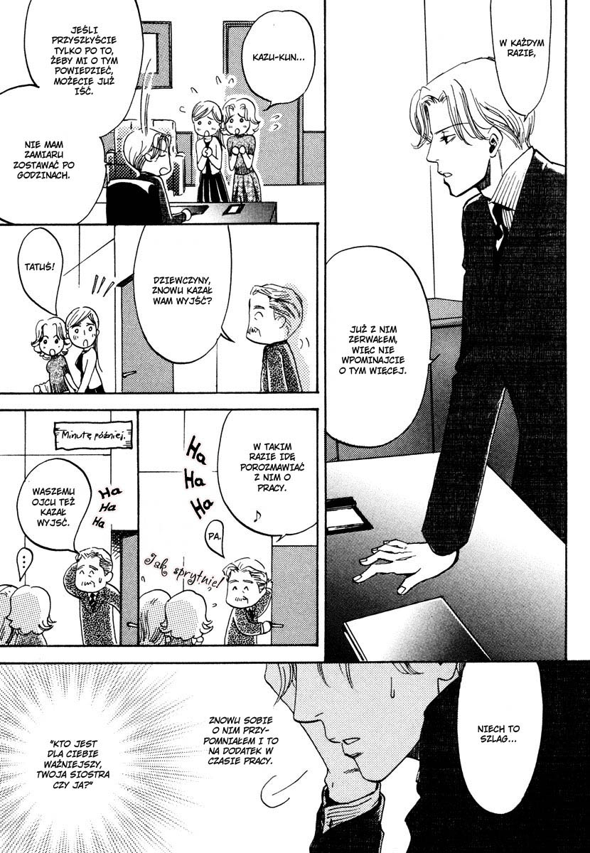 Wagamama Romeo Vol. 1 Ch. 2 第11页