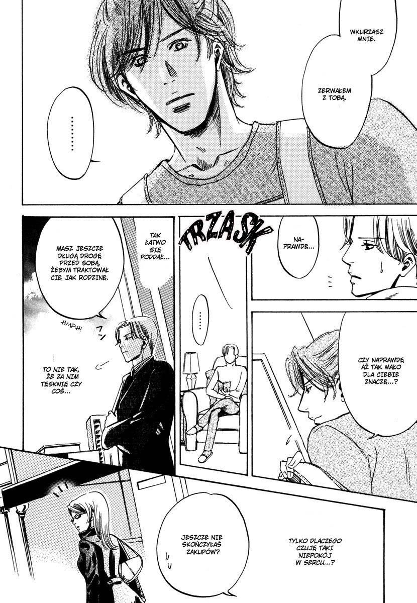 Wagamama Romeo Vol. 1 Ch. 2 第12页