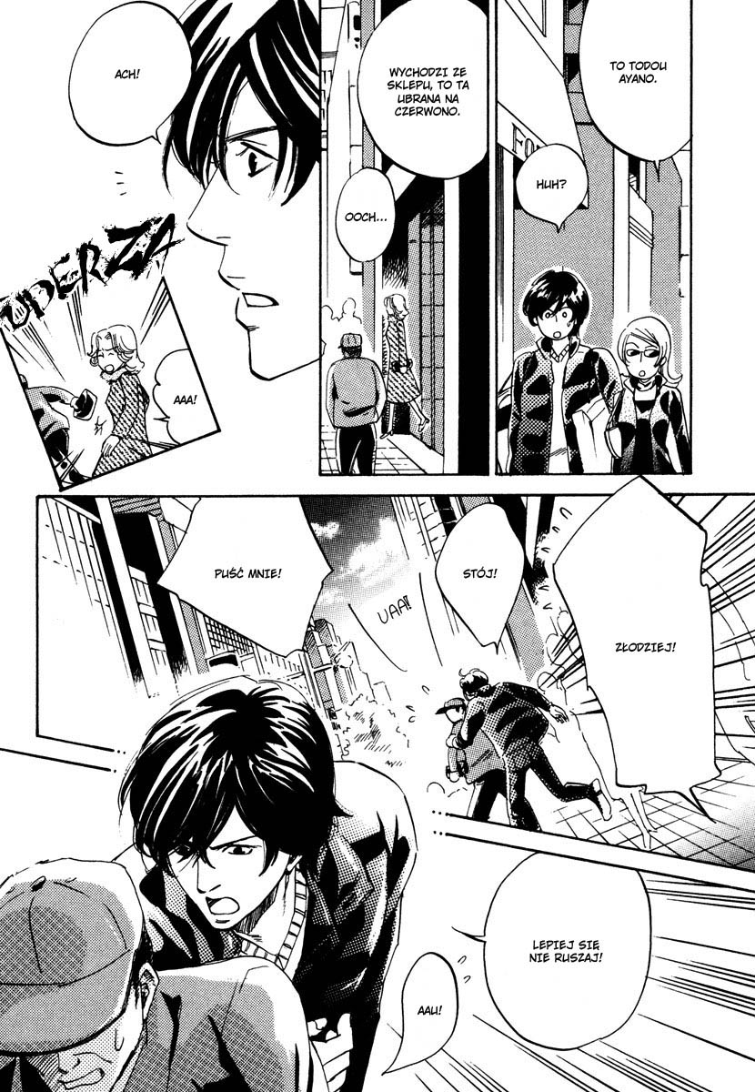 Wagamama Romeo Vol. 1 Ch. 2 第14页