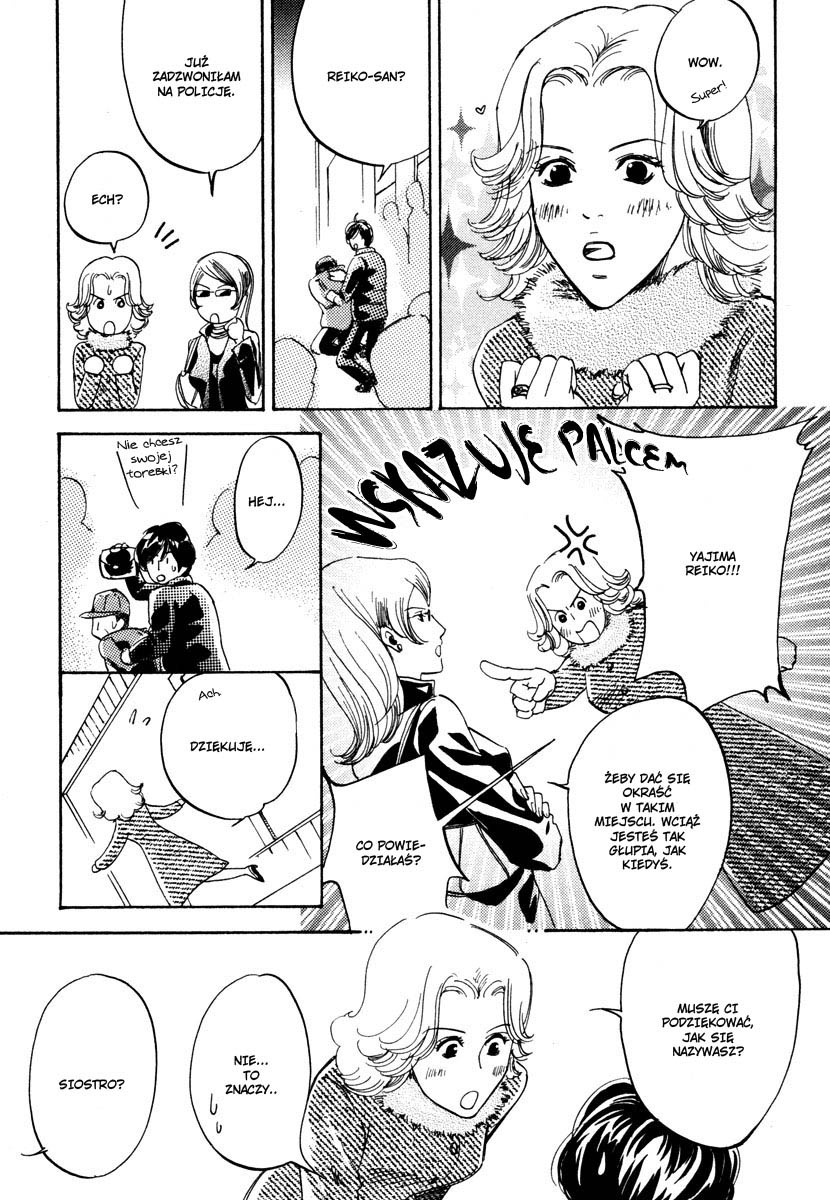 Wagamama Romeo Vol. 1 Ch. 2 第15页