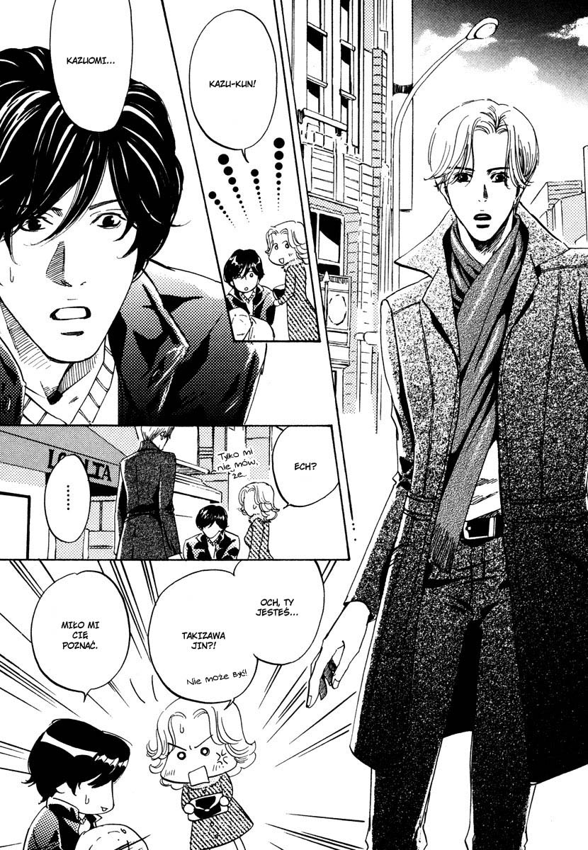 Wagamama Romeo Vol. 1 Ch. 2 第16页