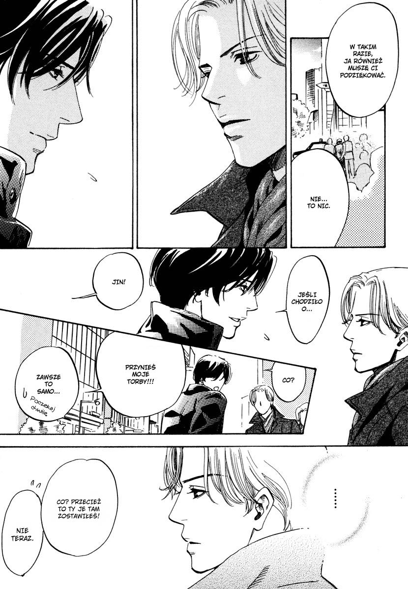 Wagamama Romeo Vol. 1 Ch. 2 第17页