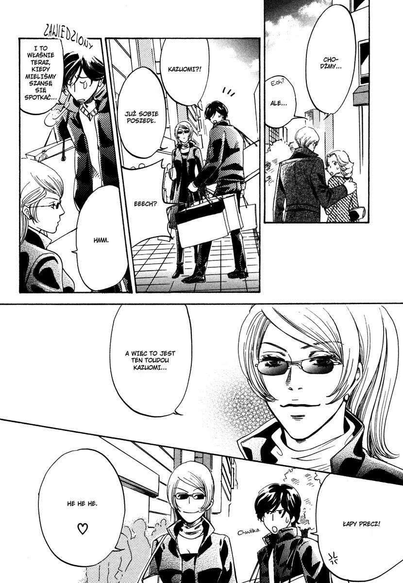Wagamama Romeo Vol. 1 Ch. 2 第18页
