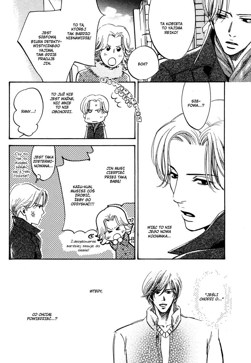 Wagamama Romeo Vol. 1 Ch. 2 第20页