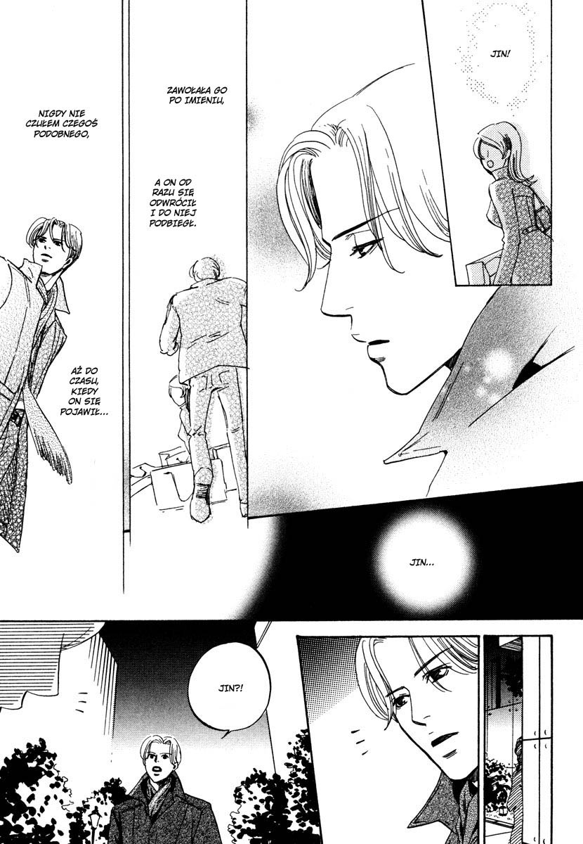 Wagamama Romeo Vol. 1 Ch. 2 第21页