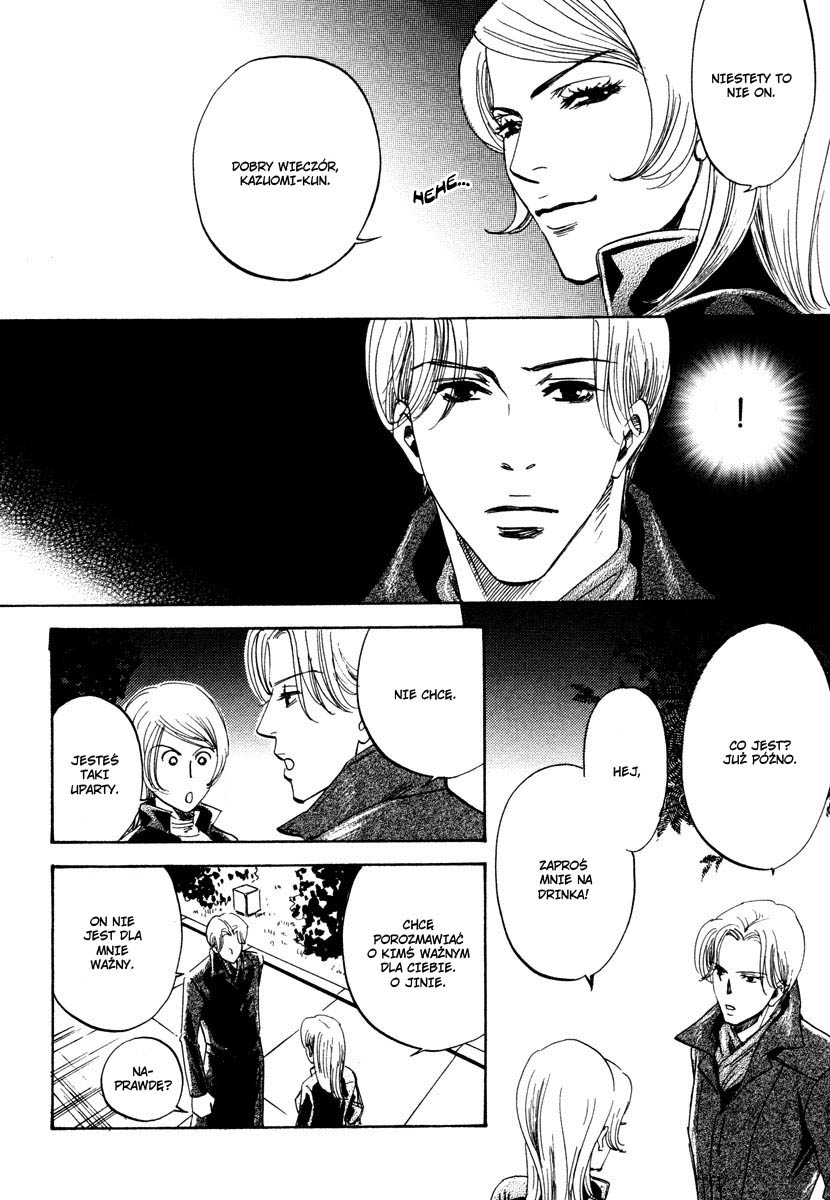 Wagamama Romeo Vol. 1 Ch. 2 第22页
