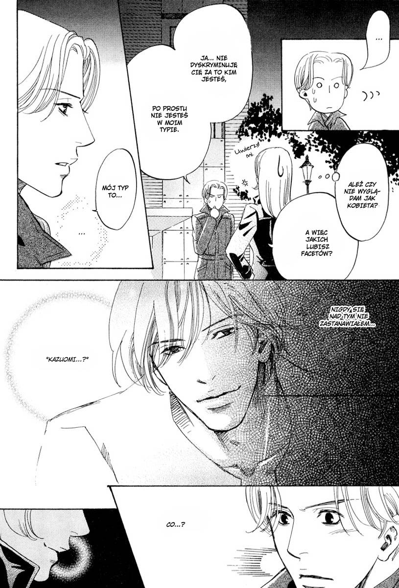 Wagamama Romeo Vol. 1 Ch. 2 第24页