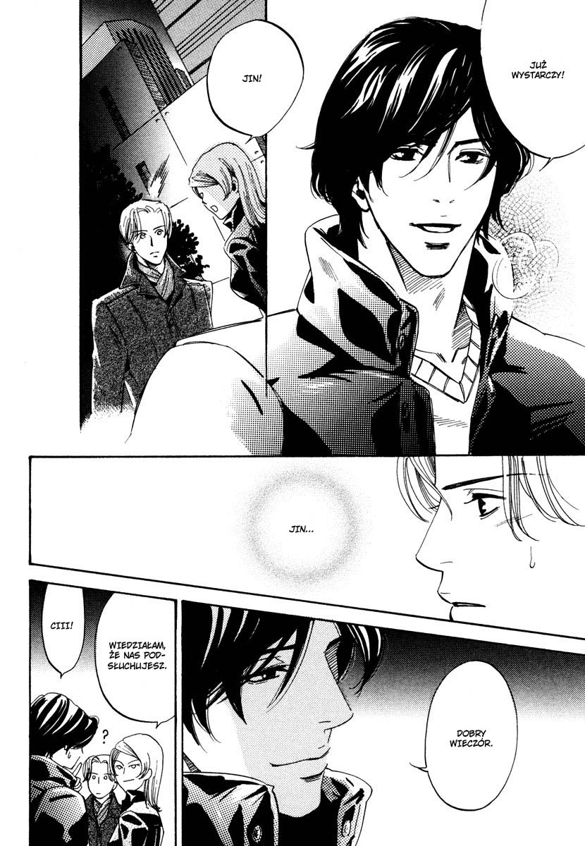 Wagamama Romeo Vol. 1 Ch. 2 第26页